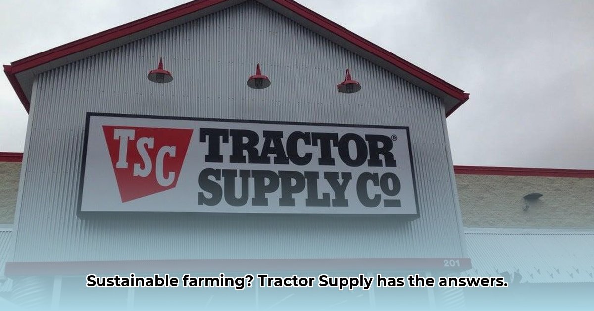 tractor-supply-beaver-dam